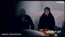خلاصه ای از قسمت 12 سریال آقازاده