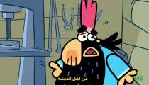 دیرین دیرین - کار و اندیشه