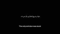 دانلود تریلر فیلم «جنایت بی دقت»