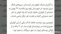 پیشگویی هایی که به حقیقت پیوست!