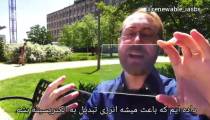 سلول های خورشیدی شفاف قسمت دوم