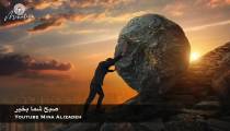 جملات انرژی بخش برای آغاز روز شما
