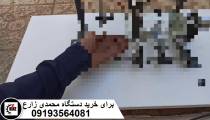برش بطری شیشه