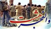 والفجر 8