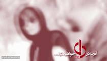 دانلود قسمت 40 سریال دل - قسمت آخر سریال دل