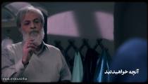 دانلود قسمت پانزدهم سریال آقازاده