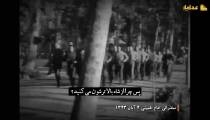 ارثیه پدری