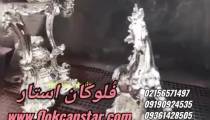 دستگاه آبکاری از کجا بخرم؟