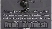 دریافت فال تک نیت عشق