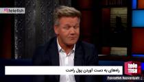 طنز روش ‌های به دست آوردن پول راحت