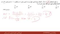 حل سوالات ریاضی در کنکور تجربی ۹۴ از علی هاشمی
