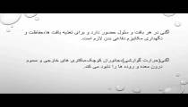آموزش تشخیص و درمان بیماری با آیورودا-۰۲