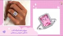 سولیترهای نقره نامزدی و ازدواج با نگینهای رنگی و چشم نواز