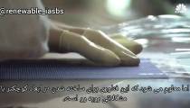 سقفهای خورشیدی تسلا