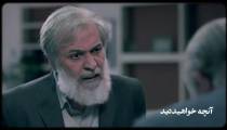 سریال آقازاده - قسمت 18