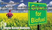 10 جایگزین برای انرژی قسمت اول