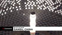 نیروگاه خورشیدی 100مگاواتی در چین