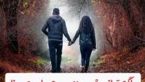 تبریک تولد برای متولدین 9 آبان
