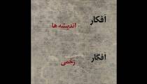 نگارش صحیح