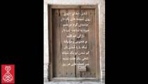 ترانه آهنگ رویای خیس