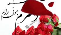 تبریک تولد به دختر