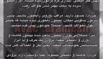 فال تک نیت عشقی امروز 3