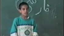 روزی که فارسی داشتیم