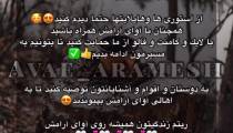 فال تک نیت عشقی امروز 4