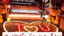 تبریک تولد برای متولدین 14 آذر