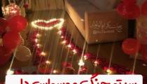 تبریک تولد برای متولدین 15 آذر