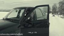 سریال Pagan Peak قله پاگان فصل 1 قسمت 7 (زیرنویس فارسی)