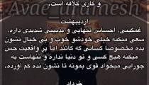 فال حال روحی طرف مقابل (99/9/15)