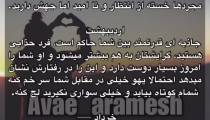فال تک نیت عشقی امروز 5