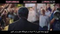 دانلود رایگان فیلم قاتل اهلی