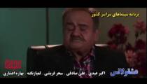 دانلود فیلم عشقولانس با کیفیت عالی