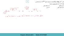 ریاضی پایه در کنکور ارشد