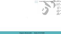 ترکیب تابع در کنکور ارشد