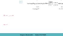پیوستگی در کنکور ارشد