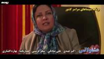 دانلود فیلم عشقولانس