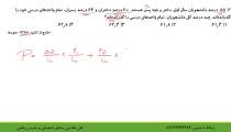 احتمال کل