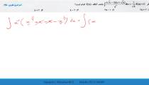 انتگرال عبارتهای جبری