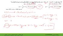 تست تابع ریاضی قسمت سوم