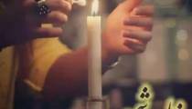 فال شمع امروز 99/9/25