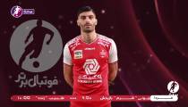 گفتگوی صمیمانه با بازیکنان تیم پرسپولیس - بخش دوم