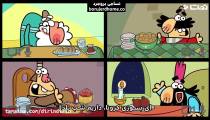 دیرین دیرین - یلدا تو کرونا