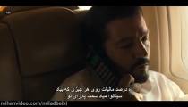 سریال Narcos Mexico نارکوها مکزیک فصل 2 قسمت 3 - زیرنویس فارسی