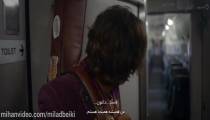 فیلم I Met a Girl 2020 دختری را دیدم - زیرنویس فارسی