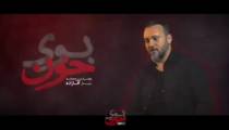 پشت صحنه سریال آقازاده