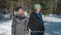 فیلم shut in