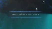 دانلود آهنگ شهاب مظفری به نام یادت نره